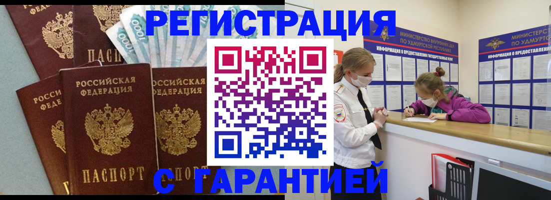 форма 3 в Гвардейске